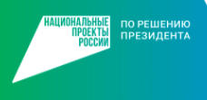 ВСЕРОССИЙСКОЕ ОНЛАЙН-ГОЛОСОВАНИЕ ЗА НОВЫЕ ОБЪЕКТЫ БЛАГОУСТРОЙСТВА ПРОХОДИТ С 21 АПРЕЛЯ ПО 12 ИЮНЯ